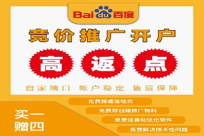 充值高返点的成功之路：多角度案例分析